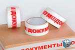 Скотч лента в Миассе